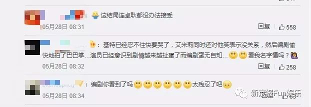雪诺心理有病，是《权游》烂尾的错吗？