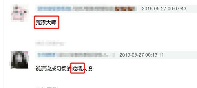 微信图片_20190528125437