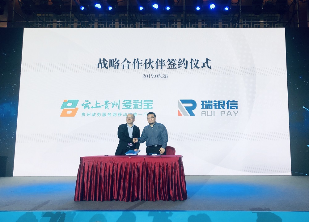 “多多智能POS”系统