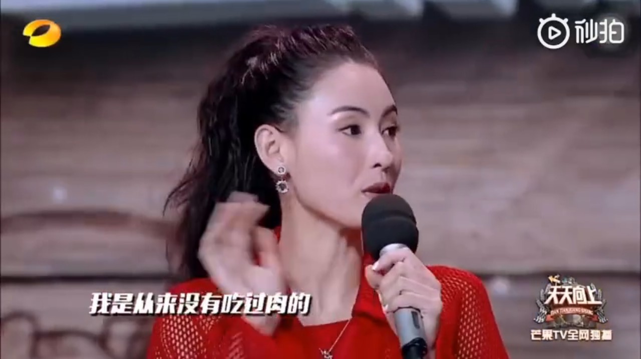 我从来没吃过肉