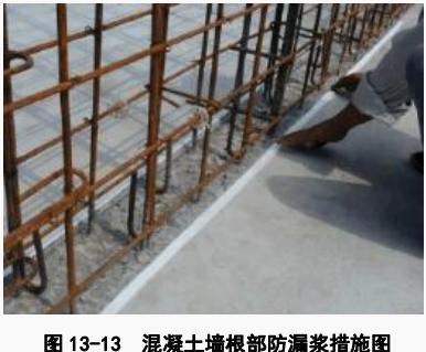 剪力墙模板安装施工