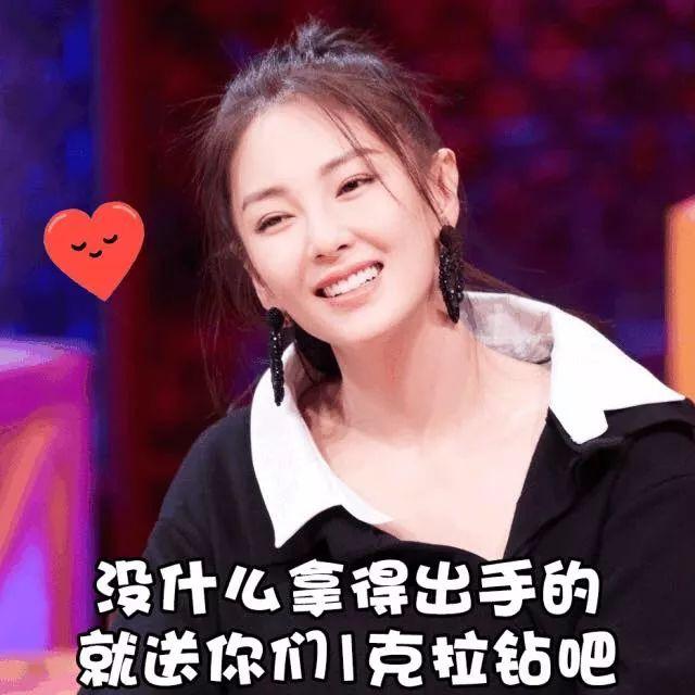 吴昕60块卖钟汉良送的礼物，被全网骂玩双标！值吗？