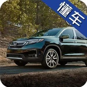 广本“山寨”CR-V登场，看名字汉兰达慌了！