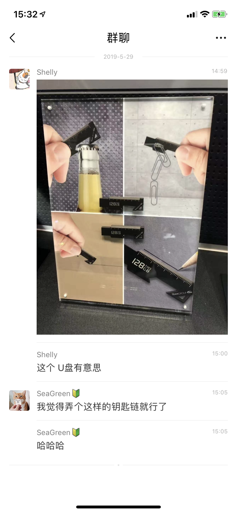 你在微信上想要的功能，QQ 都帮你实现了