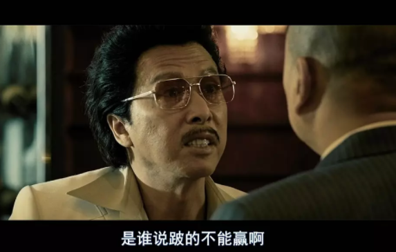 刘德华,甄子丹双龙会聚兄弟情义《追龙》王晶港式电影