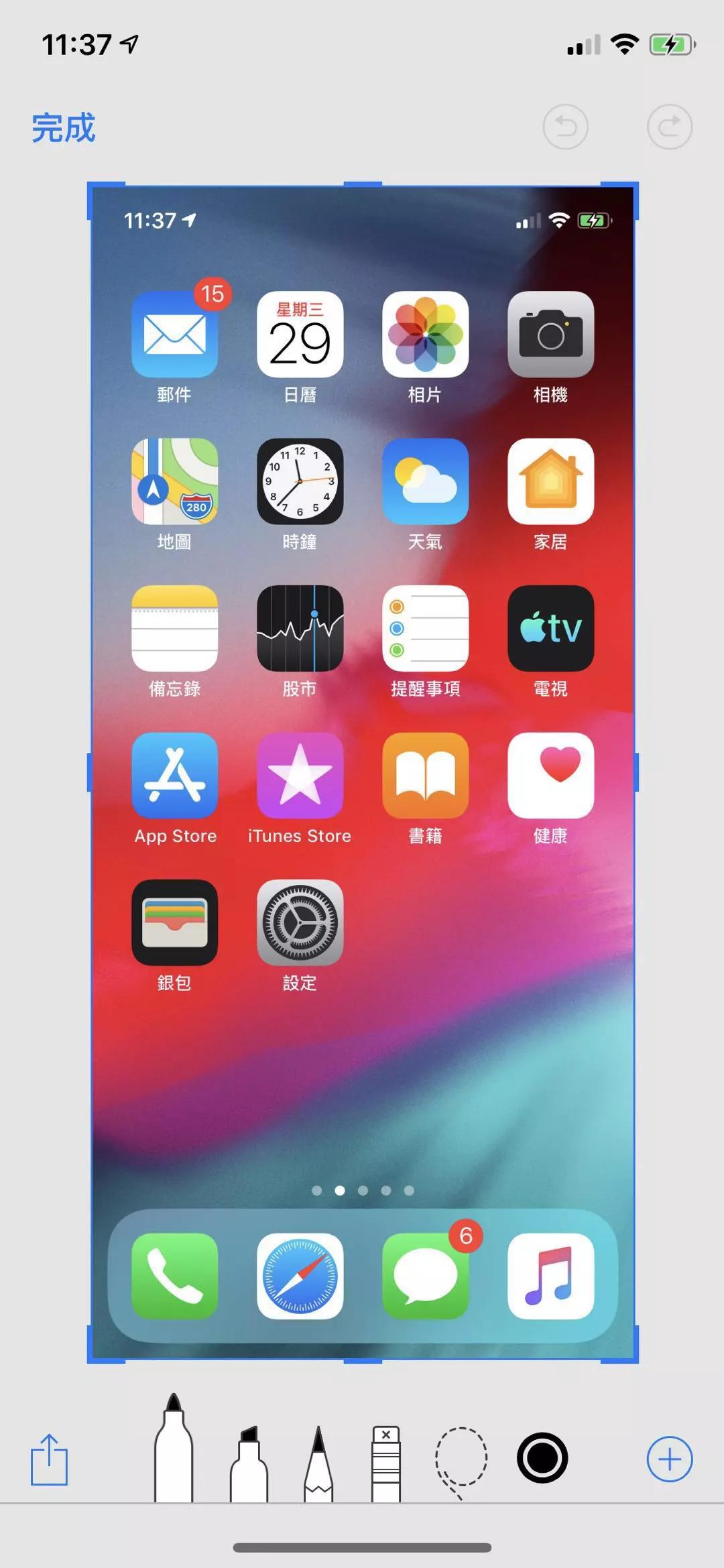 iphone13主题,iPhone主题 ios13泄露隐私?