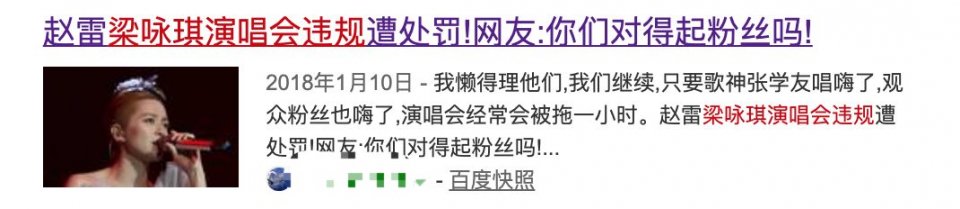一代玉女天后梁咏琪竟然穷到卖衣服为生？生病还要亲自看店？