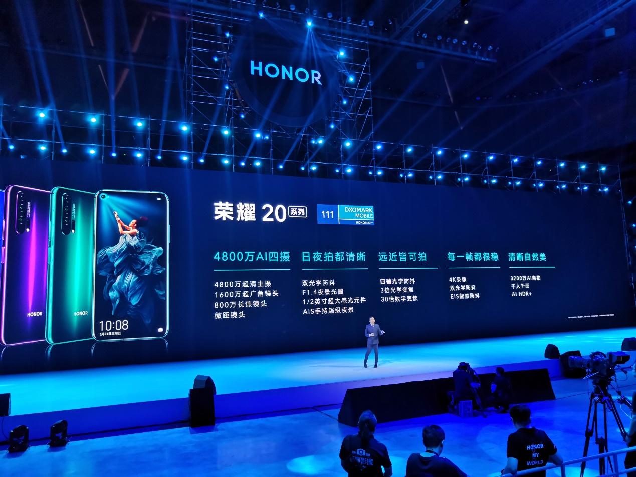 2699元起 荣耀20发布会全解析 30倍变焦再次突破摄影底线?