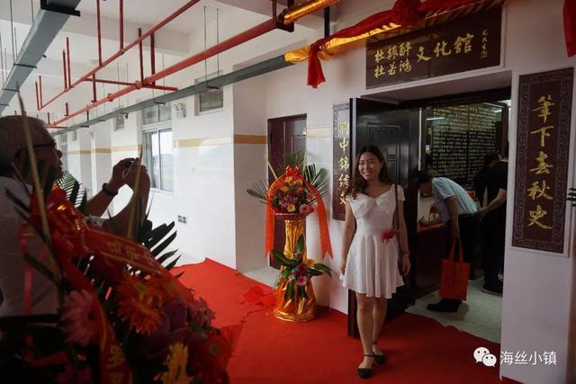 〖快讯〗杜振醉杜若鸿文化舘于泉州市马甲中学正式开舘!