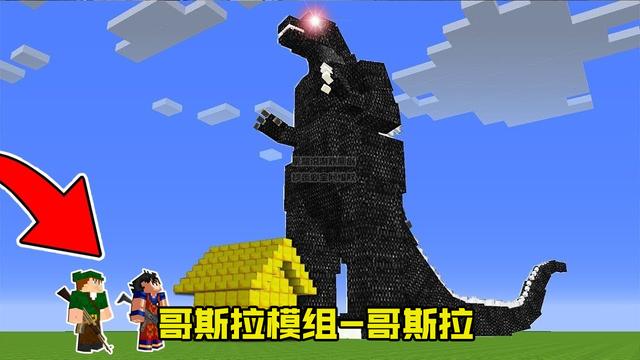我的世界:每个模组最强的BOSS,原版MC最强的并不是末影龙!