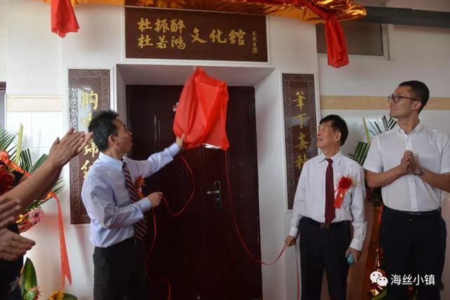 〖快讯〗杜振醉杜若鸿文化舘于泉州市马甲中学正式开舘!
