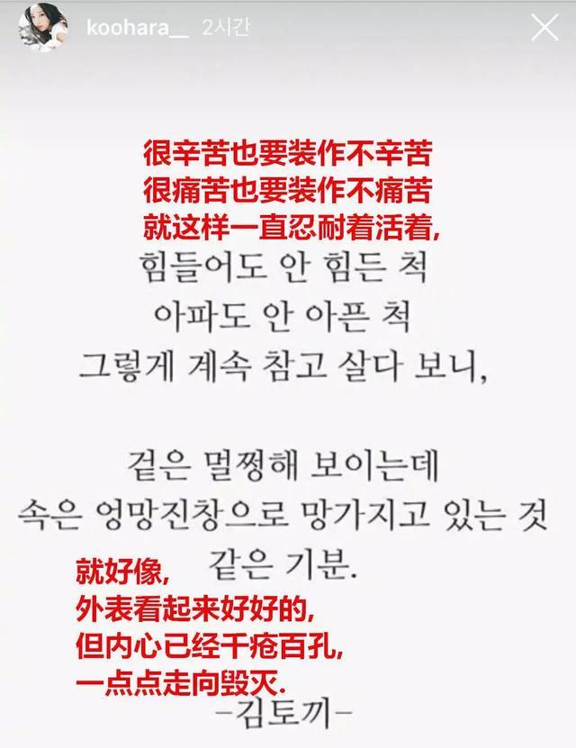 大方承认整容的她，却因为抑郁轻生上热搜