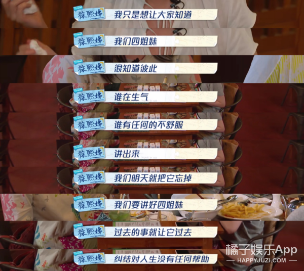 阿雅，和大小S一起玩儿你累不累啊？