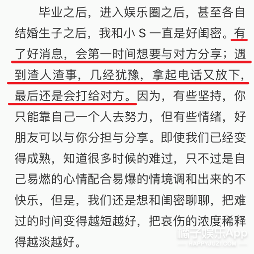 阿雅，和大小S一起玩儿你累不累啊？