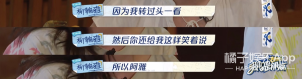 阿雅，和大小S一起玩儿你累不累啊？
