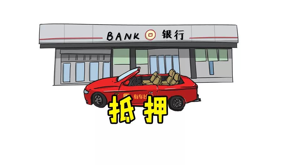 本人名下不同车辆可以互换号牌，10项便民新政今日起实施！