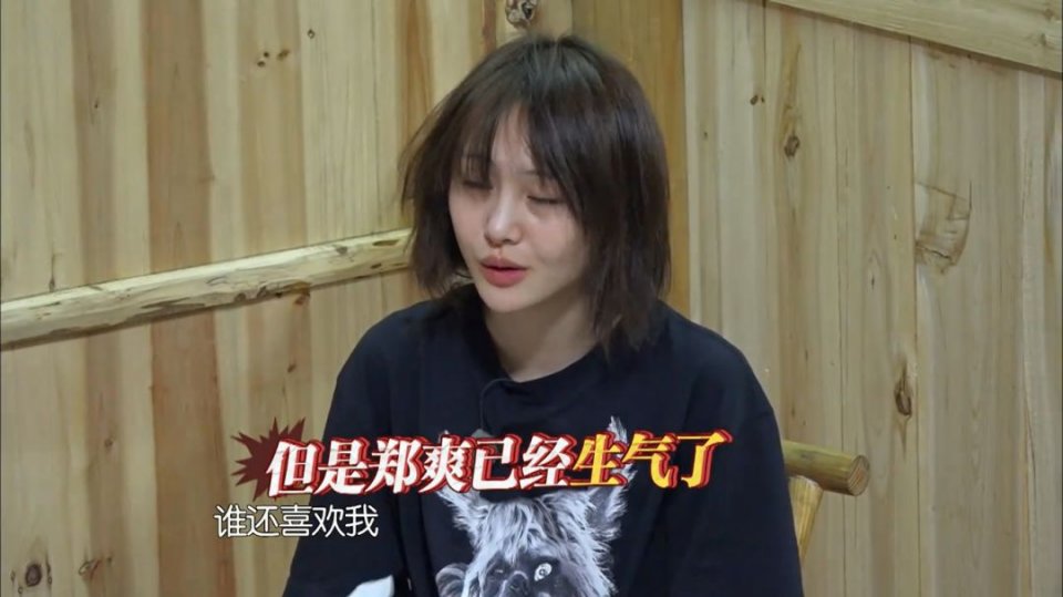 她的前男友是薛之谦？因误放前任歌曲被现任于小彤当街怒骂？