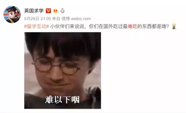 1000名留学生血泪控诉国外黑暗料理：你绝对想不到这些东西有多难吃！