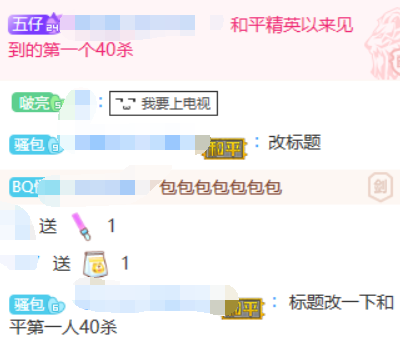 和平精英:40杀达成!包子各种1v4灭队,冲击45杀