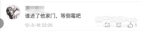 以前嘲人家只能娶皇室公主，结果他搞到真公主了.....