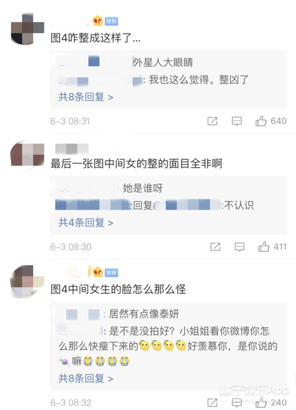 这位男星结婚了，来的女嘉宾竟然比新娘更抢镜？