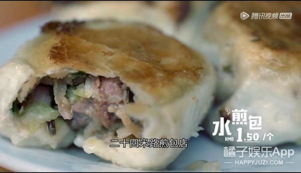 我承认我流口水了...