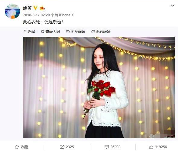 姚笛低调现身，未婚夫正脸照遭曝光，微胖圆脸戴眼镜十分斯文！