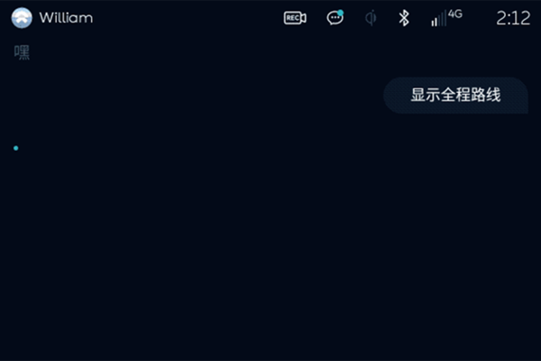 机车控制体验优化 机车控制体验优化
