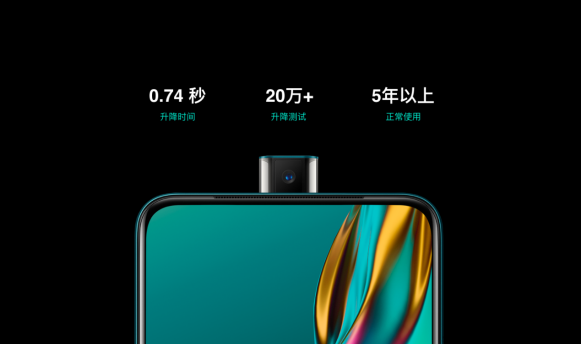 分期轻松购！OPPO K3联合花呗推购机优惠