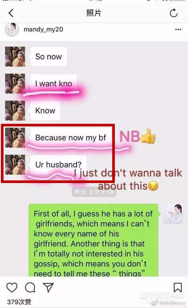 她这10亿怕是只拿来做营销了....