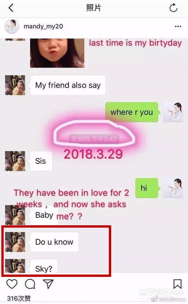 她这10亿怕是只拿来做营销了....