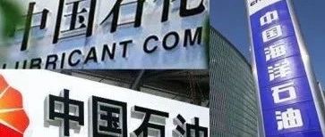中石化/中石油，谁便宜？谁油品好？看了这篇你就懂了！