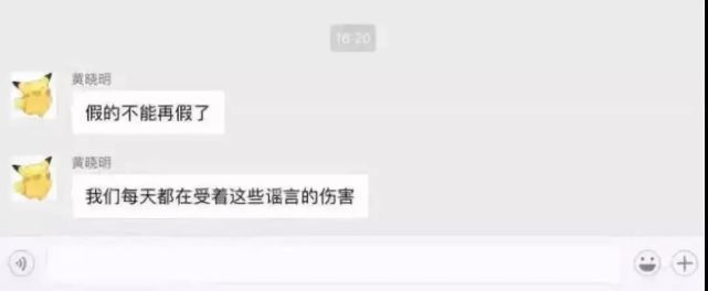 baby黄晓明多次被传离婚，有没有情变实锤证据来了！