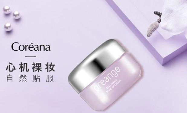 什么素颜霜适合学生使用?适合学生使用的滋润补水保湿素颜霜推荐