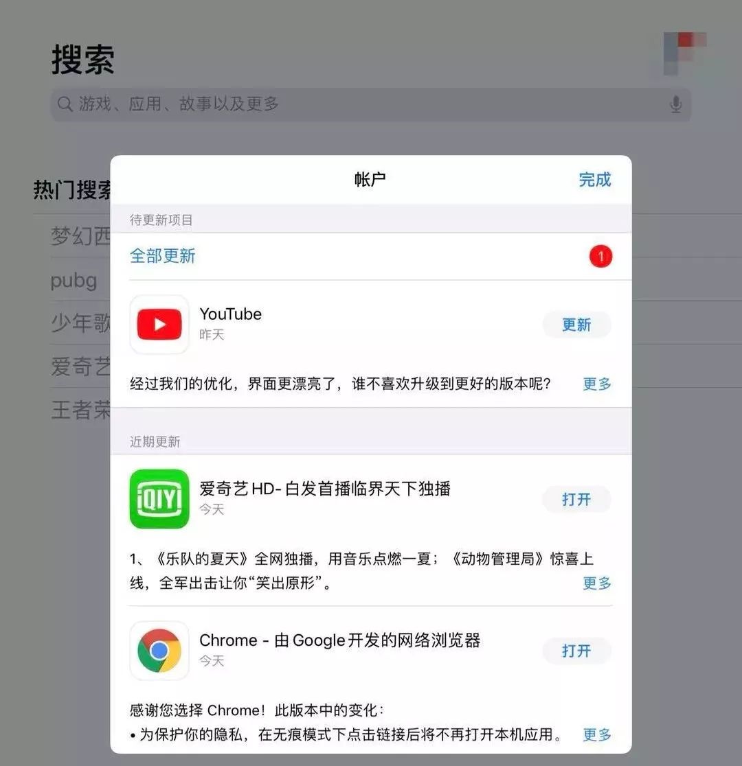 文章配图