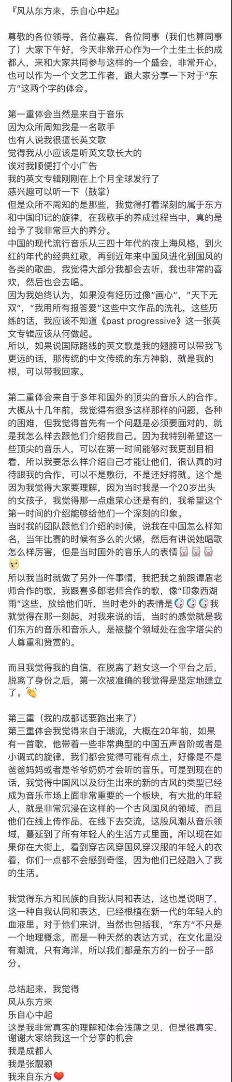 关晓彤腿长解高考数学题？易烊千玺王源钟汉良韩庚押题太绝了吧