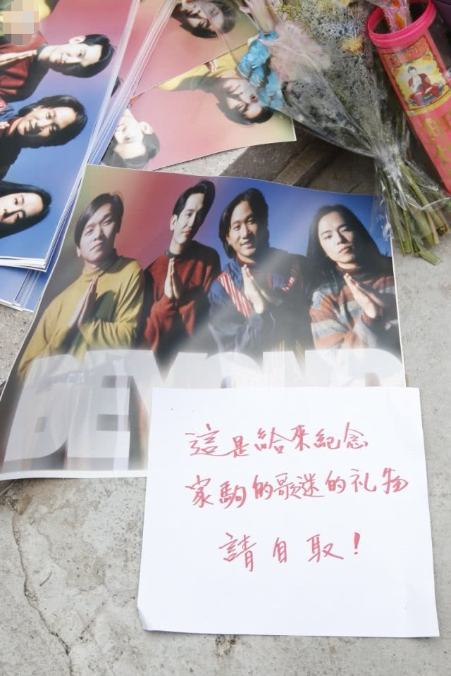 黄家驹57岁冥寿，黄家强叶世荣发文悼念，粉丝墓前送礼怀念