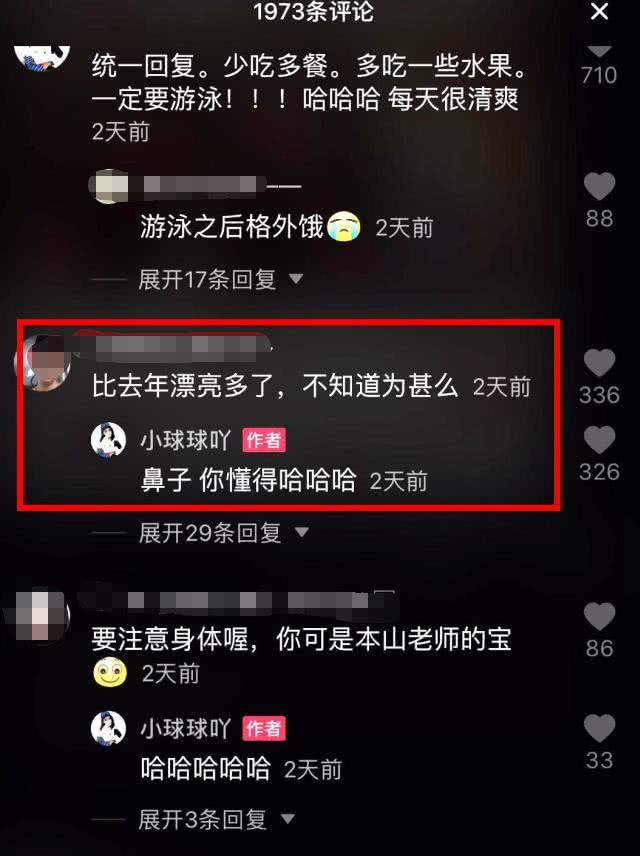 赵本山女儿越来越美，她承认整容“做了新鼻子”三个月减肥50斤