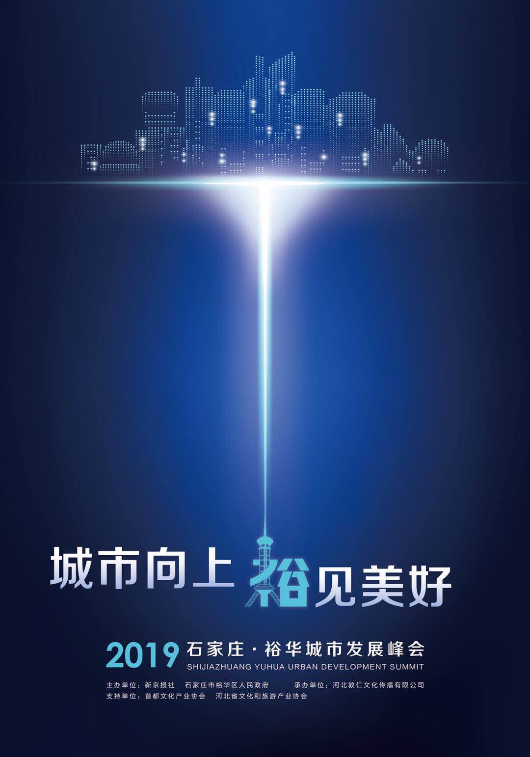 新京报文娱招人！电视记者、行业记者、实习生…幸福大街等你！