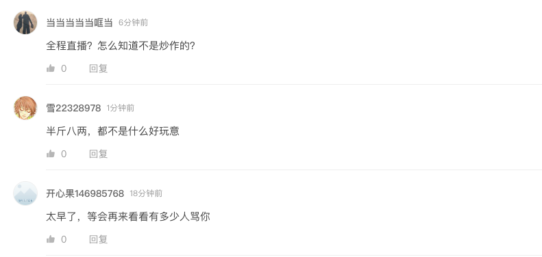 屏幕快照 2019-06-11 下午3.47.04.png