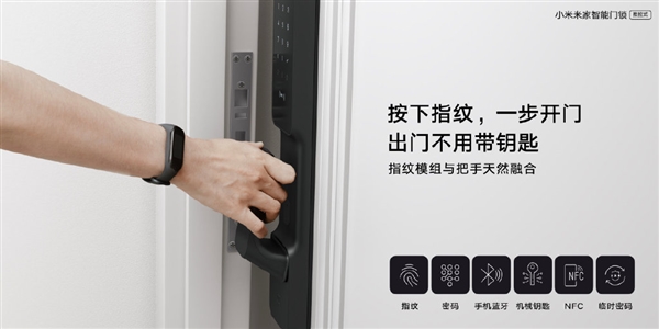 防御小黑盒开锁-新闻5点半