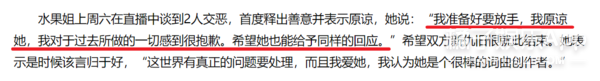 当年撕成这样，和好也就几句话的事儿？