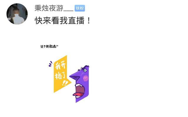虎牙新公司级LOGO新花样,黄紫色竟然别有一番风味