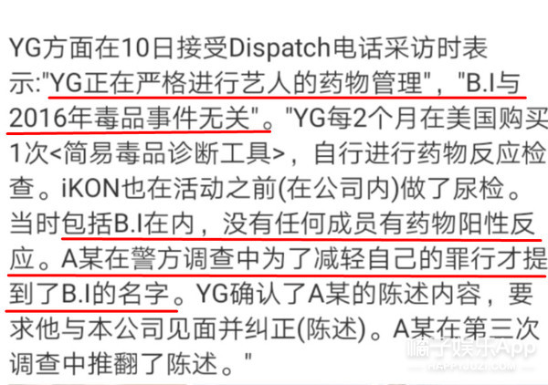 哎！他怎么也被说吸毒了啊...