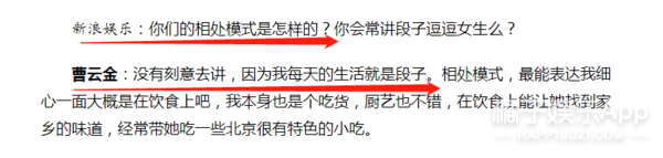 老婆哺乳期刚过、秀恩爱的综艺还没播…他俩就离了？