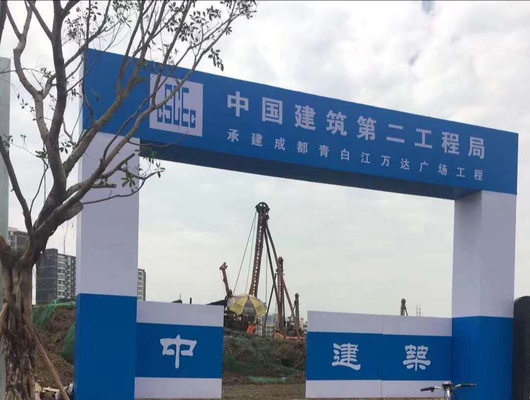 万达广场 ：青白江的一剂猛药？