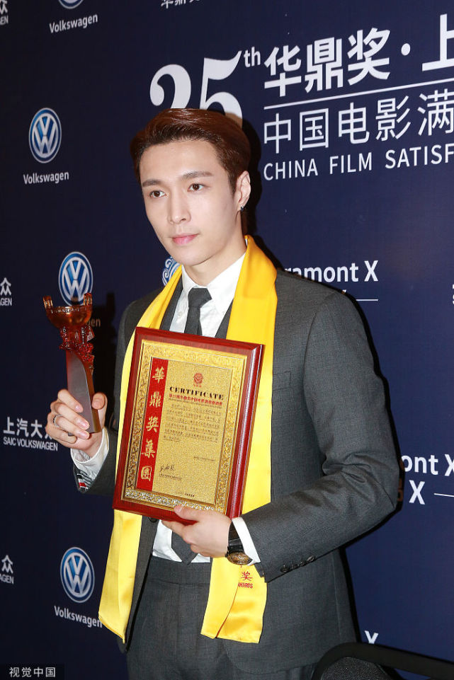 郭富城马伊琍斩获华鼎奖影帝影后 张艺兴靠演技为“小鲜肉”正名