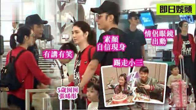 洪欣张丹峰带女儿游美国一个月修补感情，两夫妻有说有笑感情好