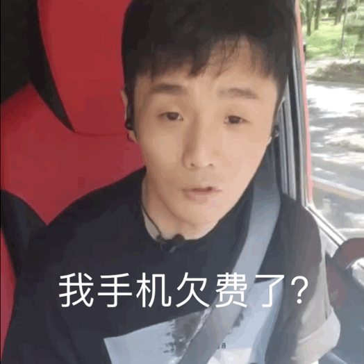 李荣浩开直播手机欠费被迫下线，他的反应笑的网友肚子疼
