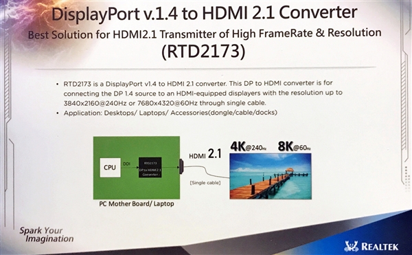 瑞昱展示DisplayPort 1.4/HDMI 2.1转接器:PC轻松连8K电视